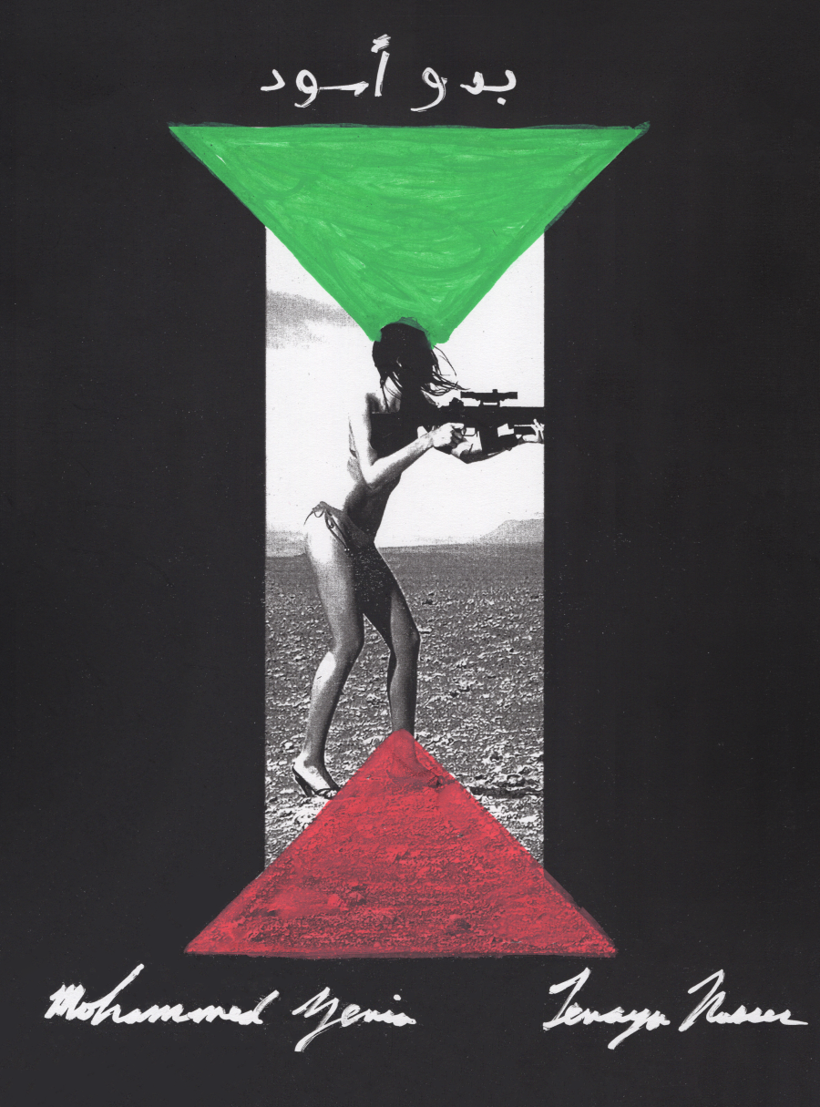 Zenia, Mohammed & Nasser, Tenaya: Black Bedouin