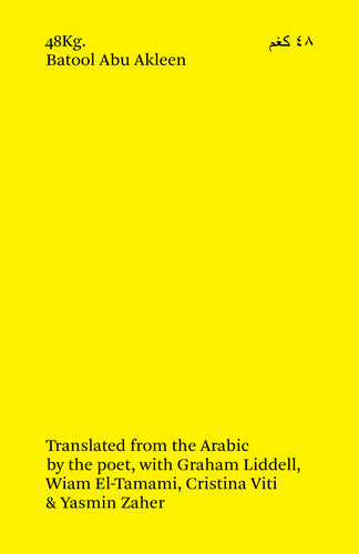 Akleen, Batool Abu / El-Tamami, Liddell, Viti, & Zaher (trs.): 48Kg.