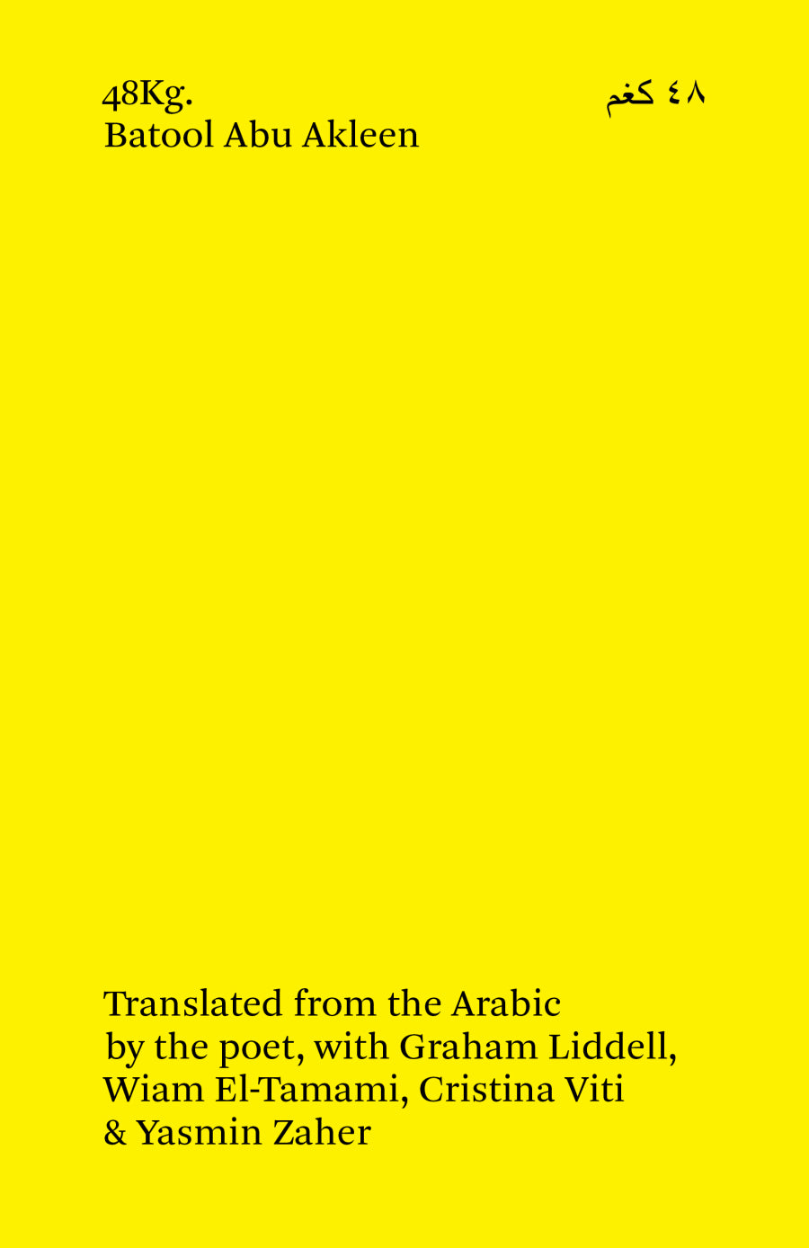Akleen, Batool Abu / El-Tamami, Liddell, Viti, & Zaher (trs.): 48Kg.