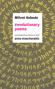 [11/20/25] Kebede, Mihret / Moschovakis, Anna (tr.): #evolutionarypoems