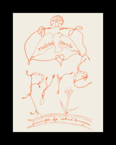 Cavuto, Michael: Pyre