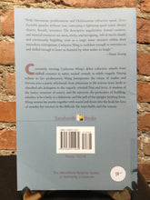 Wing, Catherine: Enter Invisible [used paperback]