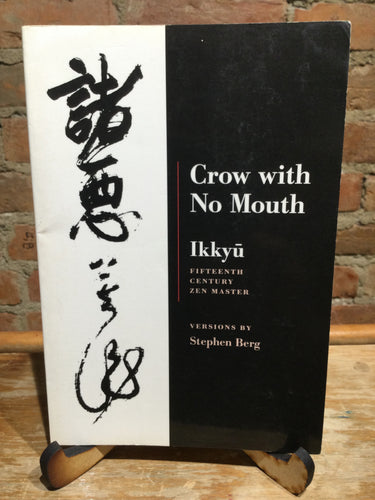 Ikkyū: Crow with No Mouth [used paperback]