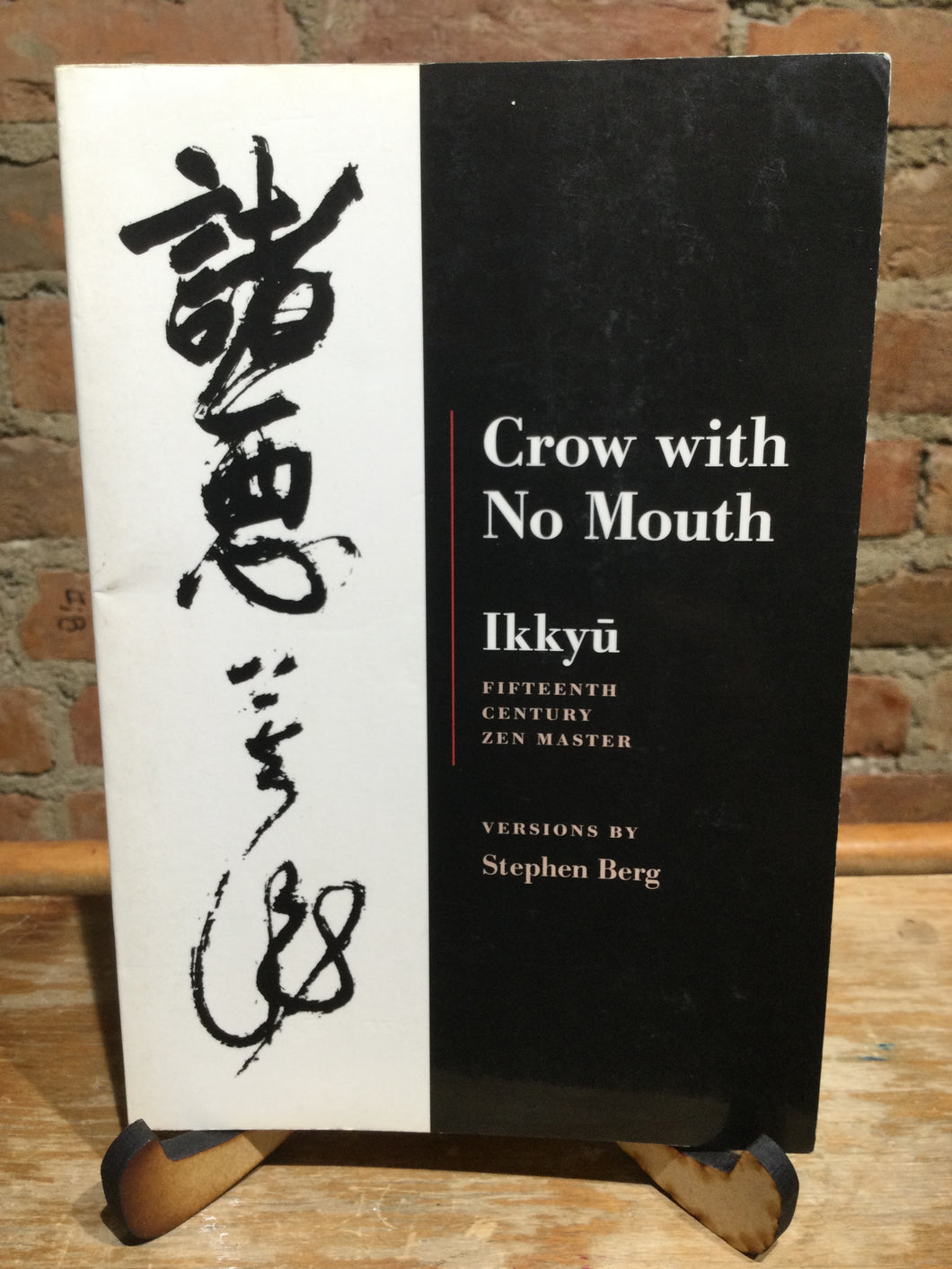 Ikkyū: Crow with No Mouth [used paperback]