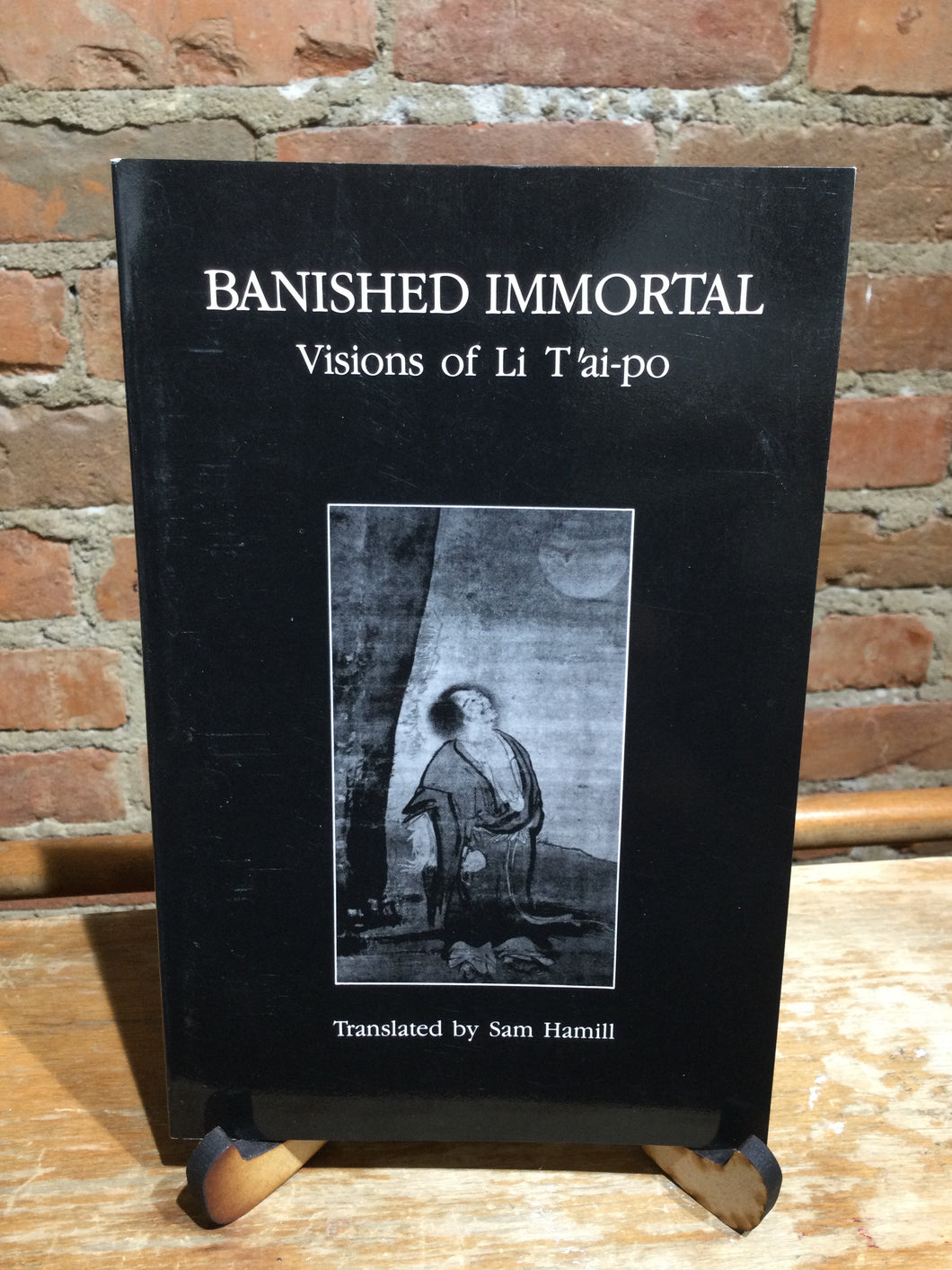 [Rare] Li T'ai-po: Banished Immortal: Visions of Li T'ai-po [used paperback]