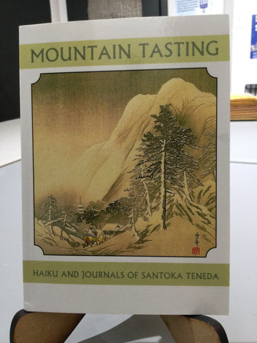 [Rare] Teneda, Santoka: Mountain Tasting [used paperback]