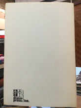 Brown, Rita Mae: The Hand That Cradles the Rock [used paperback]