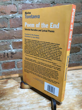 [Rare] Tsvetaeva, Marina: Poem of the End: Selected Narrative and Lyrical Poems [used paperback]