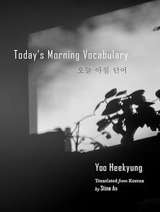 Heekyung, Yoo: Today's Morning Vocabulary