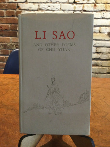 [Rare] Yang, Hsien-yi & Yang, Gladys (trs.): Li Sao & Other Poems of Chu Yuan [used hardcover]