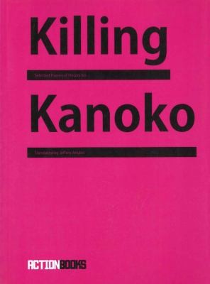 Ito, Hiromi / Angles, Jeffrey (tr.): Killing Kanoko