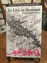 Hashem Beck, Zeina: To Live in Autumn [used paperback]