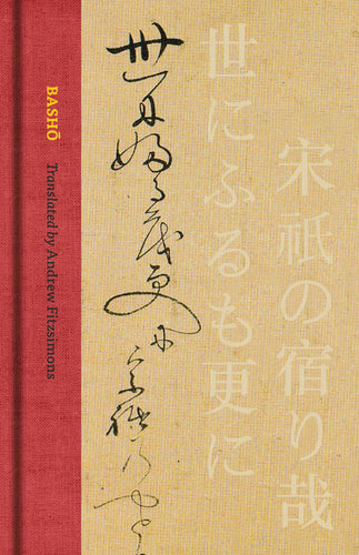 Basho / Fitzsimons, Andrew (tr.): Basho (HB)