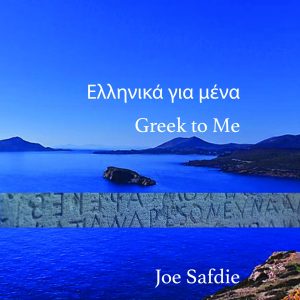 Safdie, Joe: Greek To Me