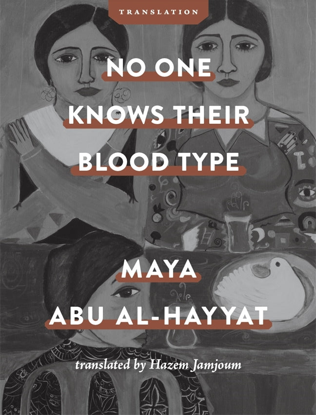 Al-Hayyat, Maya Abu: No One Knows Their Blood Type