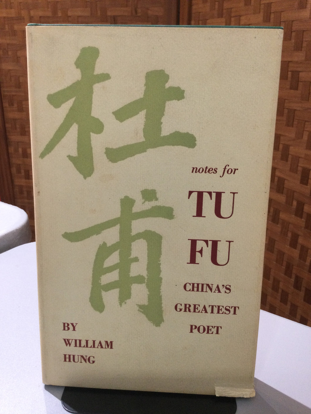 Hung, William: Notes for Tu Fu [used hardcover]