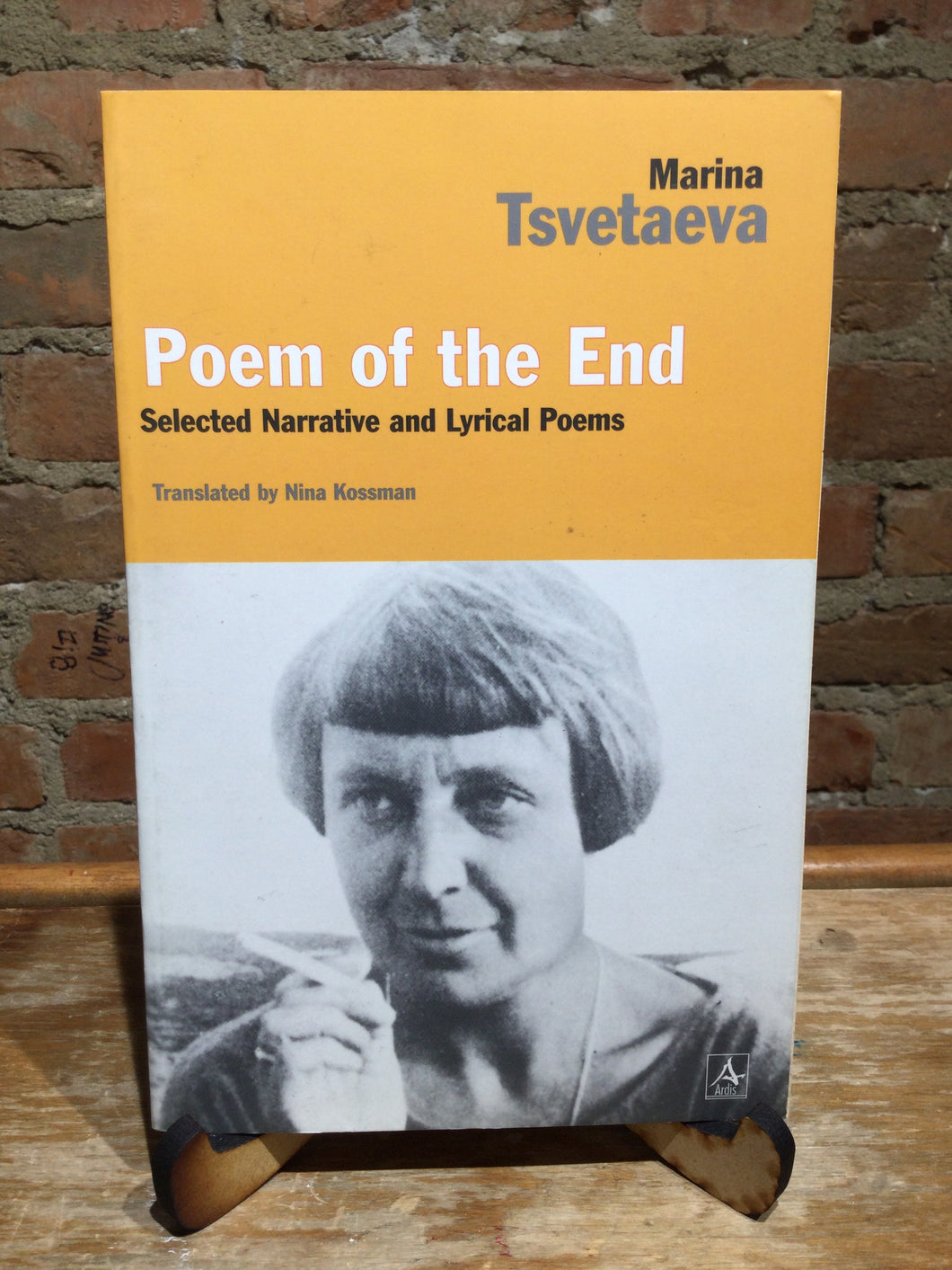 [Rare] Tsvetaeva, Marina: Poem of the End: Selected Narrative and Lyrical Poems [used paperback]