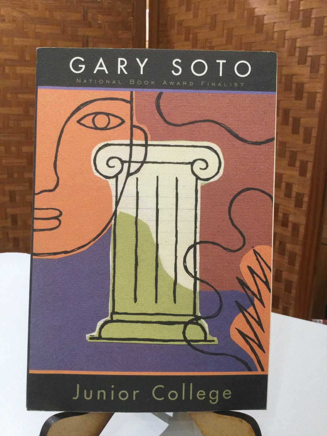 Soto, Gary: Junior College [used paperback]