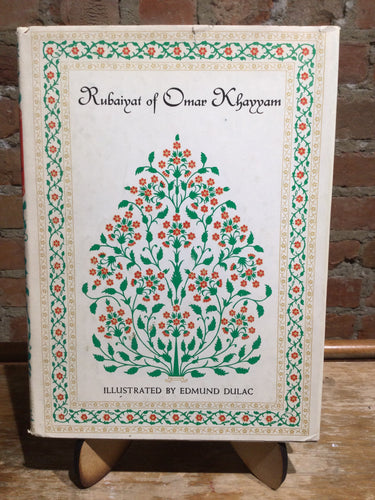 Khayyam, Omar: Rubaiyat of Omar Khayyam, trans. Fitzgerald, Edward [used hardcover]
