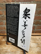 Ikkyū: Crow with No Mouth [used paperback]