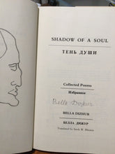 [Rare] Dizhur, Bella: Shadow of a Soul [used hardcover]