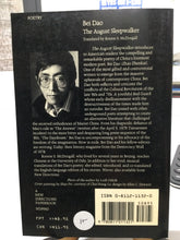 Dao, Bei: The August Sleepwalker [used paperback]