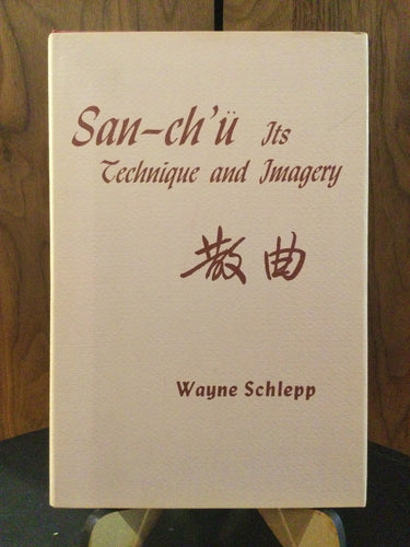 Schlepp, Wayne: San-ch'u: Its Technique and Imagery [used hardcover]
