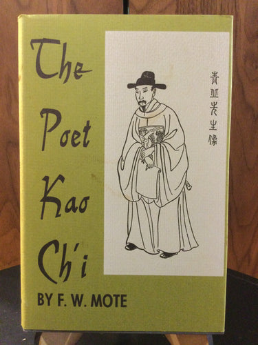F.W. Mote: The Poet Kao Ch'i [used hardcover]
