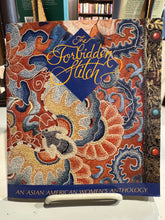 [Rare] Lim & Tsutakawa (eds.): The Forbidden Stitch [used paperback]