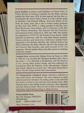 Jenkins, Joyce: Portal [used chapbook]