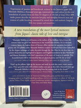 Shikibu, Murasaki / Reichhold & Kawamura (trs.): A String of Flowers, Untied [used paperback]