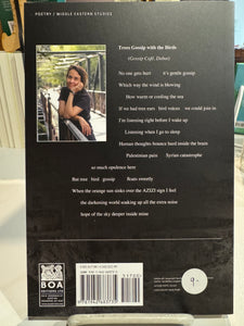 Nye, Naomi Shihab: The Tiny Journalist [used paperback]