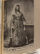 [Rare] Chavchavadze, Ilia / Wardrop, Marjory (tr.): The Hermit [used hardcover]