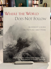 O'Connor, Mike (tr.): Where the World Does Not Follow [used paperback]