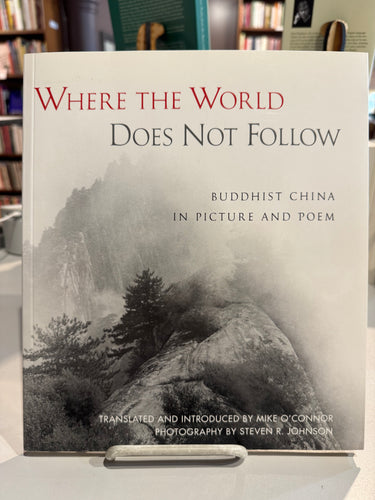 O'Connor, Mike (tr.): Where the World Does Not Follow [used paperback]