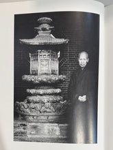 O'Connor, Mike (tr.): Where the World Does Not Follow [used paperback]