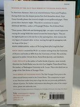 Green, Eryn: ERUV [used paperback]