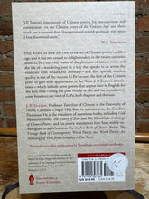 Li Po: Bright Moon, White Clouds [used paperback]