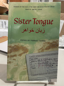 Fatemi, Farnaz: Sister Tongue [used paperback]