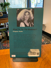 Mathis, Cleopatra: What to Tip the Boatman? [used paperback]