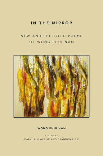 [10/13/25] Wong, Phui Nam: In the Mirror (HB)