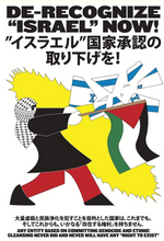 [W4G] The Institute of Barbarian Books Fundraiser for the Sameer Project