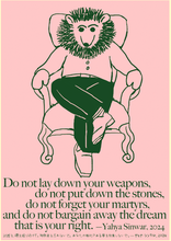 [W4G] The Institute of Barbarian Books Fundraiser for the Sameer Project