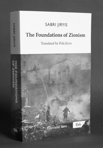 [W4G] Jiryis, Sabri: The Foundations of Zionism