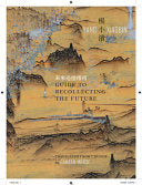 [01/27/26] Yang, Xiaobin / Morse, Canaan (tr.): Guide to Recollecting the Future