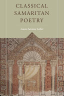 Lieber, Laura Suzanne: Classical Samaritan Poetry