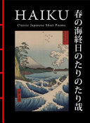 Larrabee, Hart (ed.): Haiku (HB)