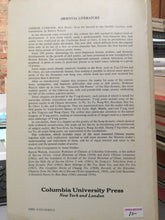 Watson, Burton: Chinese Lyricism [used paperback]