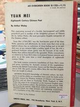 Waley, Arthur: Yuan Mei: Eighteenth Century Chinese Poet [used paperback]