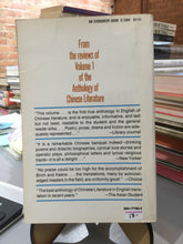 Ed. Birch, Cyril: Anthology of Chinese Literature, Volume 2 [used paperback]